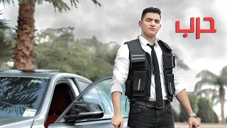 الانتقام  |  نادر احمد