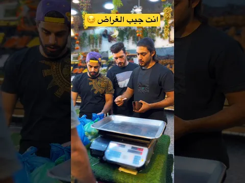 مؤثر جداً إهانة عامل امام الجميع 😔