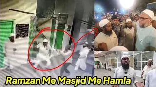 Masjid Me Cooler Nahi Lagane Pe Hungama