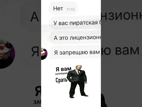 Купил букву А на Авито
