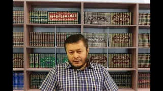 ЮСУФ СУРАСИ ТАФСИРИДАН, 65-67-ОЯТЛАР