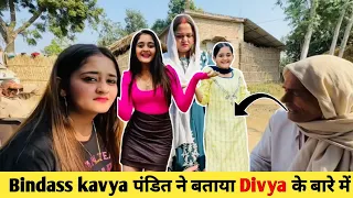 Bindass kavya Divya के बारे में पता चल गया 😱 #bindasskavya @BindassKavya