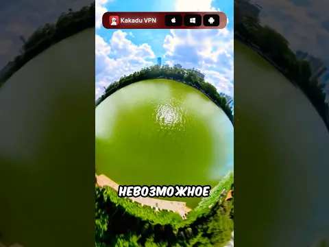 Он обнаружил мистическое существо в озере 😰