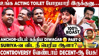 Diwagar வராரு, பேசுறாரு, பாதியில ஓடுறாரு Repeat-Uh🤯 Interview-ல் இருந்து ஓட்டமெடுத்த WaterMelon Star