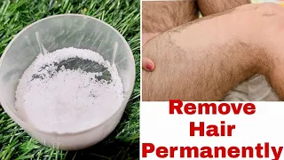 नमक से मेरे अनचाहे बाल जड़ से हमेशा के लिए खत्म हो गए | जानिए कैसे | Permanently Remove Hair