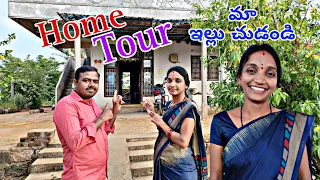 My home tour😍😍మా ఇల్లు చూడండి😍😍||kittuadda||kittuaddavlogs