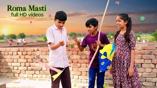 #RomaMasti 🪁patang lutva ni moj_ ||પતંગ લૂંટવાની મોજ||#RomaMasti||..  like share and subscribe||.