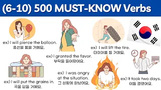Integrated 500 COMMON KOREAN VERBS 한국인 원어민들이  자주 쓰는 동사 - Haru Korean Vocabulary Verbs