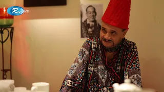 ধারাবাহিক নাটক "বাজিমাত", পর্ব-২৫ দেখবেন আজ রাত ১১.০০ টায় Rtv Drama ইউটিউব চ্যানেলে
