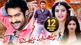 Ramayya Vasthavayya Telugu Full Movie | NTR, Samantha | Shruti Haasan | Harish Shankar