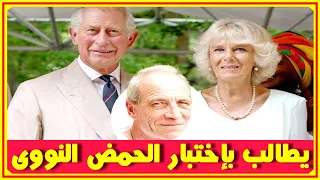 مفاجأة..استرالى يدعى أنه نجل الملك تشارلز ويطالب بولاية العهد وسر الزهور على نعش الملكة إليزابيث
