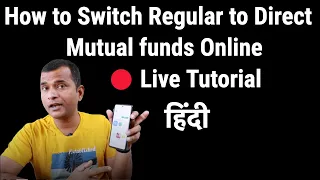 How to Switch Regular to Direct Mutual funds Online | How to switch SIP from regular to direct plan