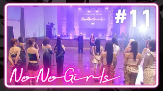 【No No Girls】Ep.11 / 5th Round -I am a tiger-