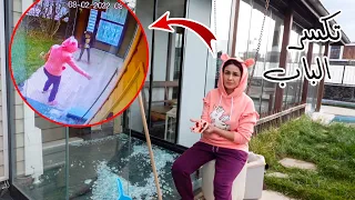 صار معنا حادث الله ستر 😭