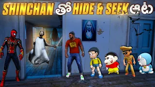 Granny😱😥 Playing Hide & Seek With Shinchan😂 Full Fun😂  #dominator_yt  #gta5telugu #shorts #shinchan