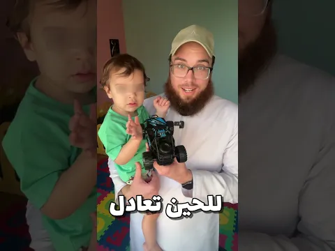 ولدي يحب يتكلم إنجليزي أكثر ولا عربي؟ 🤔🤣