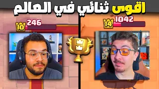 جلد اللاعبين بأفضل التشكيلات مع لورد اكس في طريق الكؤوس | كلاش رويال