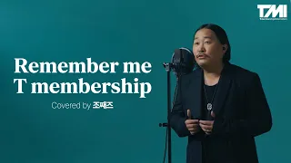 조째즈의 감성으로 듣는 T 멤버십 Song 🎙️✨
