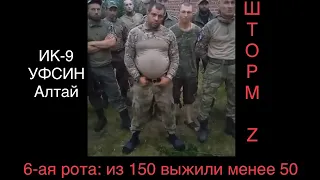 6-ая рота: из 150 выжили менее 50. Военные не хотят возвращаться на передовую гибнуть в угоду Путину