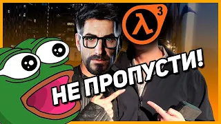 НЕ ПРОПУСТИ!