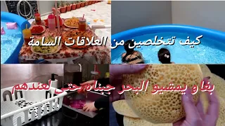 يوم في المخيم 🏊‍♂️ اكتفي بنفسك وليسعك بيتك 👨‍👩‍👧‍👧 بغرير ناجح بدون تخمير 😋