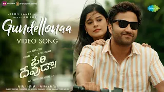 Gundellonaa - Video Song | Ori Devuda | Vishwak Sen, Asha | Ashwath Marimuthu | Leon James | Anirudh