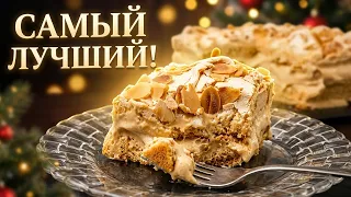 ЗНАМЕНИТЫЙ НОРВЕЖСКИЙ ТОРТ! Самый лучший торт в мире на Новогодний праздничный стол!