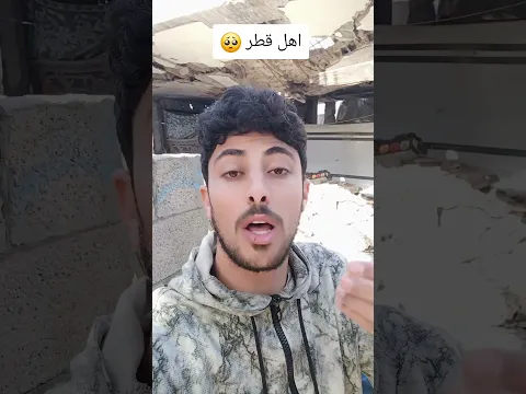 ٢٢ مارس ٢٠٢٦