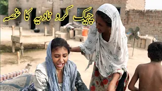     ☀️ Village Life Pakistan 🇵🇰 | Subah Ki Mehnat 💪 | Ammi Ke Sath ❤️ #shorts 