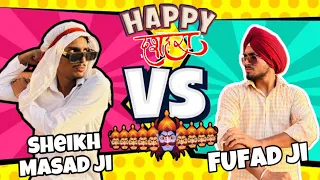 Happy Dusshera 👹 | Short funny video | Speed breakers | #funny #youtube