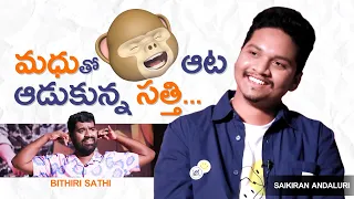 Filmymoji || Middle Class Madhu || Bithiri Sathi || MCM