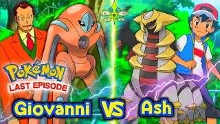 Ash vs Giovanni | who is more powerful