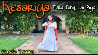 Kesariya tera ishq hai piya || Female version || Dance Video || Choreography