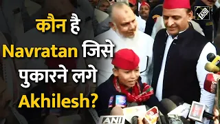 Lucknow में Akhilesh Yadav  कर रहे थे मीडिया से बात उसी बीच अपने Fan को लगे पुकारने
