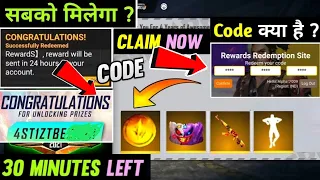 600K LIVE WATCHING FREE REWARDS REDEEM CODE -para SAMSUNG,A3,A5,A6,A7,J2,J5,J7,S5,S6,S7,S9,A10,A20