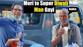 Meri To Super Diwali Man Gayi