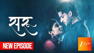 सरु | Saru | Zee TV’s New Show | EP 01 | Shagun Pandey | Anushka Merchande | Mohak Matkar | JIO TV