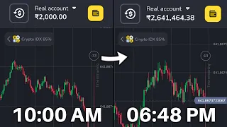 Binomo best strategy ₹2,000 TO ₹26 LACK | Live proof🔥🔥 | Binomo best strategy 2026 | Binomo
