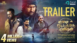 Mazhai Pidikkatha Manithan -Trailer | Vijay Antony, R Sarathkumar, Sathyaraj | Vijay Milton