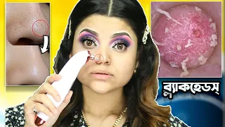 This will change your Skin...
