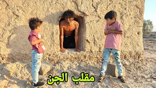 مقلب الجن بجقجوقة والكوري كامو يبجون 😂 اخذتهم لمكان مخيف وخليت صديقي يرعبهم 😱😄