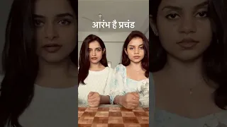 Aarambh- Antara, Ankita | Raw Cover