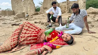 दुल्हन बनी पुलिसवाली 😱 । Dulhan Bani Police Wali । Original Situ । Team Situ । 
