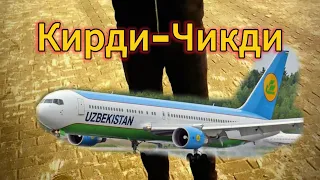 Ассалому алекум малумот учун +79217882373