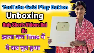 Youtube Gold Play Button Unboxing Vlog 🔥 |  #youtubecreatorawards