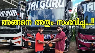 തൃശ്ശൂരിലെ ജിന്ന് 💚 Jaiguru Bus Collection..!!!