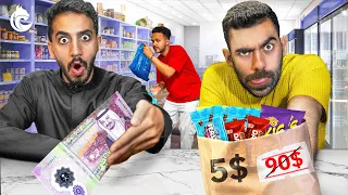 تحدي المكاسرة | اللي يجيب أقل سعر يفوز💵