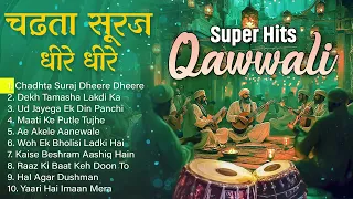Super Hits Qawwali | Nonstop Superhits Qawwali | Chadta Suraj Dheere Dheere Dhalta Hai Dhal Jayega