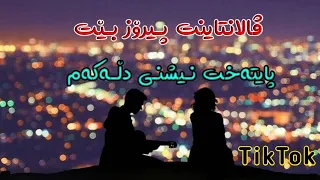 امیر حافظ - مهاما کرماشان ريمكس | Amir Hafez - Mhama Krmashan #TikTok