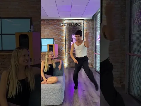 בואנה הוא חזק #ויראלי #רוקדיםעםהכוכבים